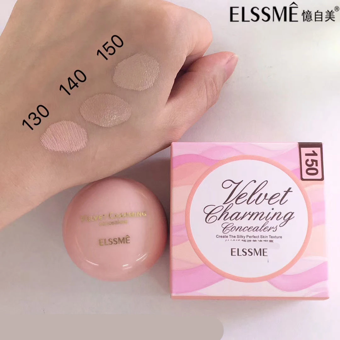 忆自美遮瑕膏轻薄服帖遮盖雀斑痘印黑眼圈隐形毛孔修饰面部瑕疵