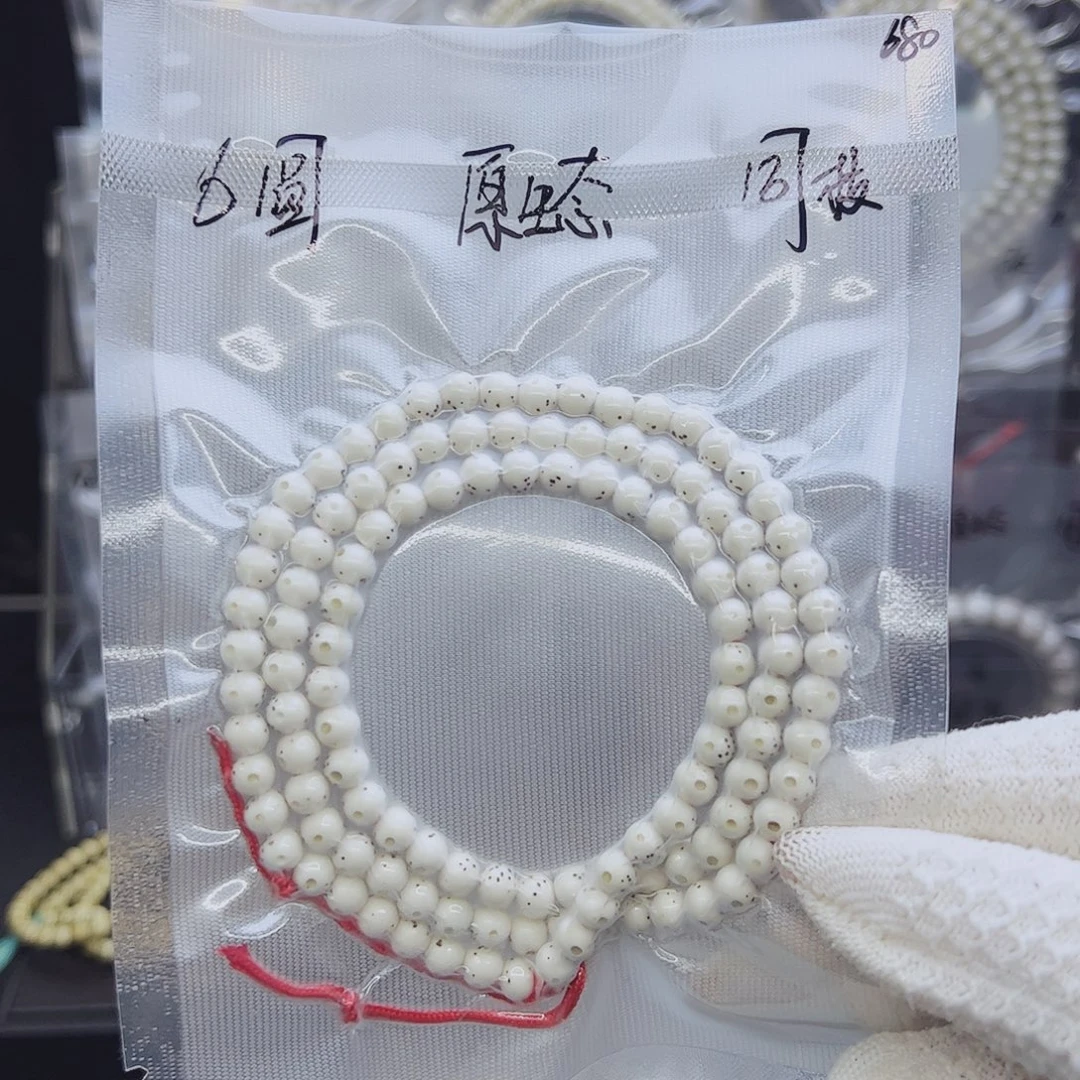 吊坠星月菩提6圆正月大眼睛原生态