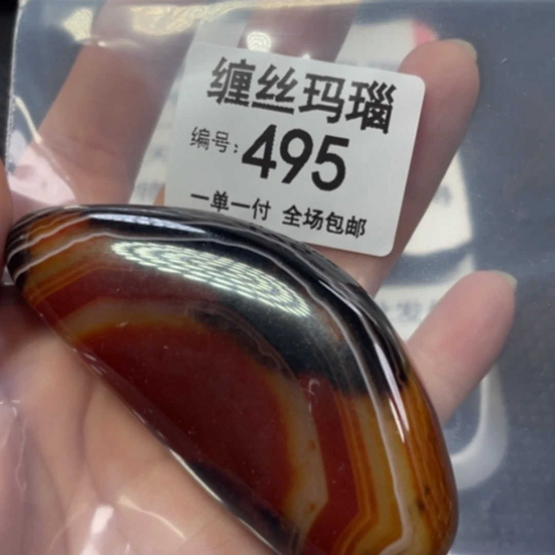 【闪购商品】未镶嵌颈饰玛瑙/玉髓