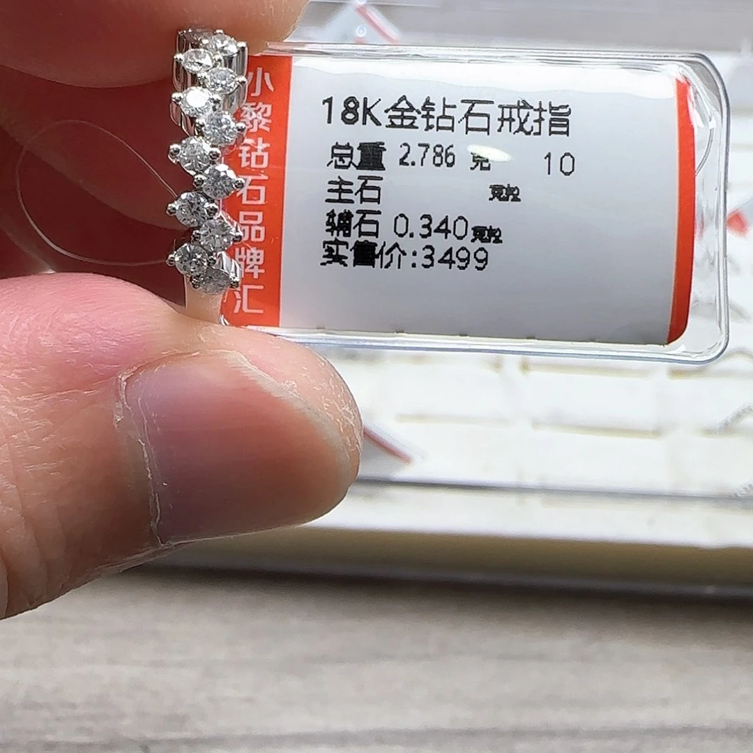 戒指/指环18K金镶嵌钻石