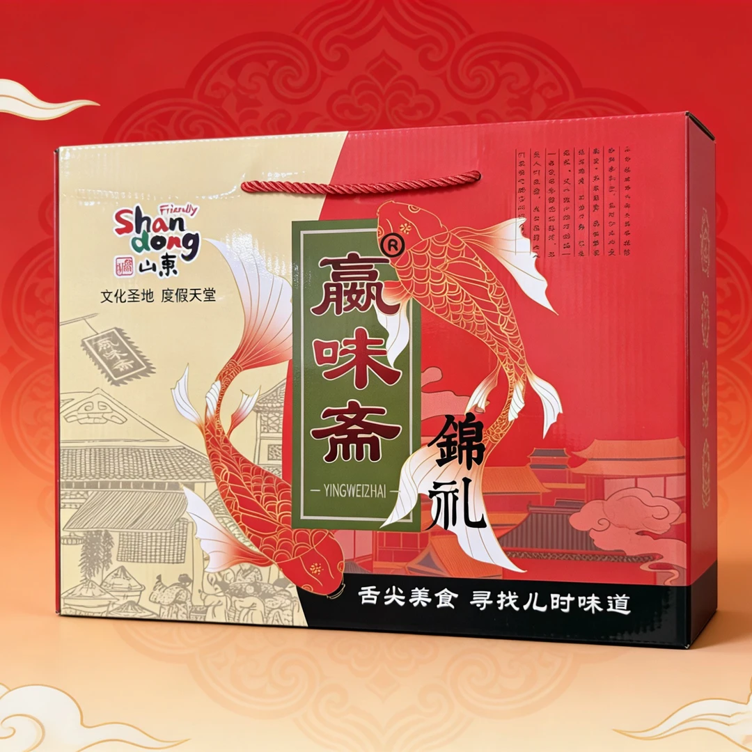 锦鲤礼盒特惠福利
