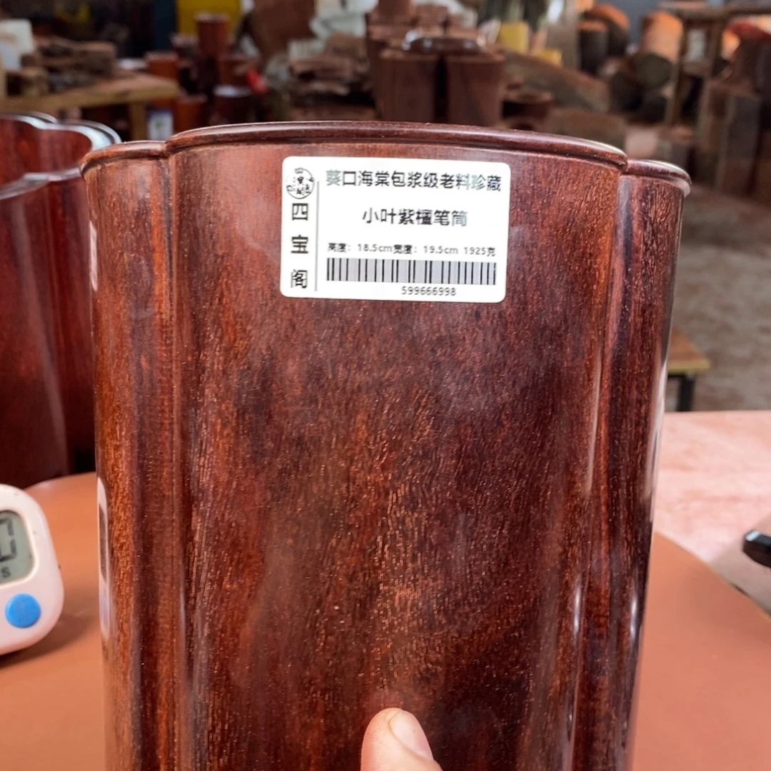【闪购商品】木9*哥笔筒？笔筒？笔筒？，