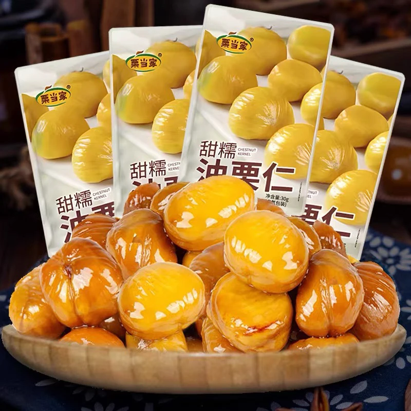 栗当家油栗仁！春板栗仁好吃300克新疆包邮零食追剧小吃