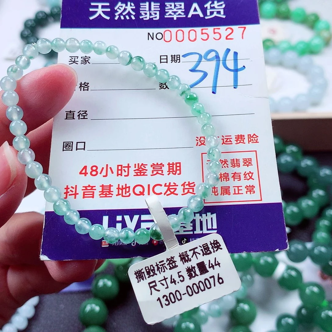 毛衣链未镶嵌翡翠