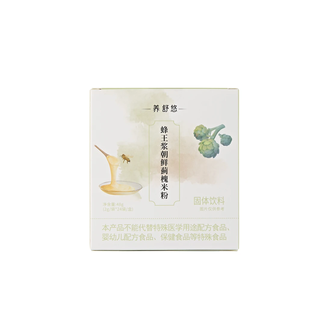 【达人专享】养舒悠蜂王浆朝鲜蓟槐米粉洋蓟姜黄疏肝解郁清热利湿