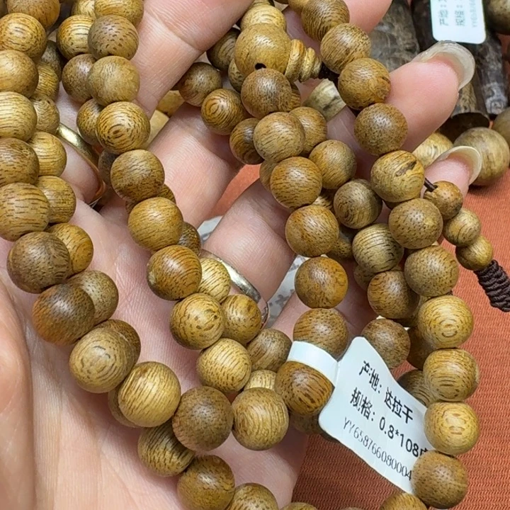 沉香沉香碎屑馨安居沉香888888