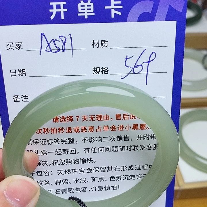 未镶嵌手镯和田玉mz