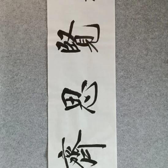 国画佳音艺术馆作品