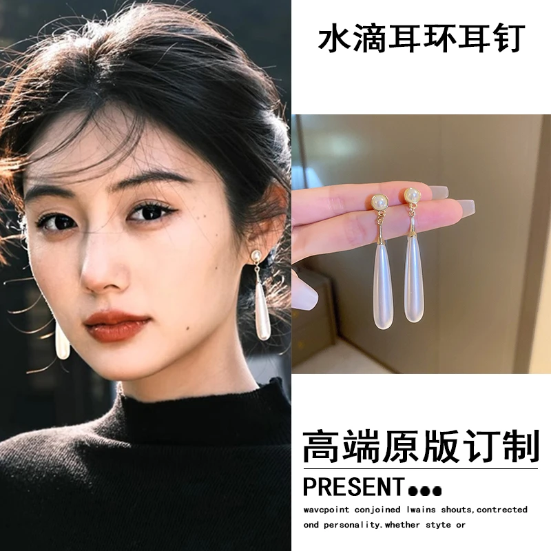 铜合金耳饰 水滴珍珠长款流苏耳环女小众优雅气质耳坠轻奢高级感