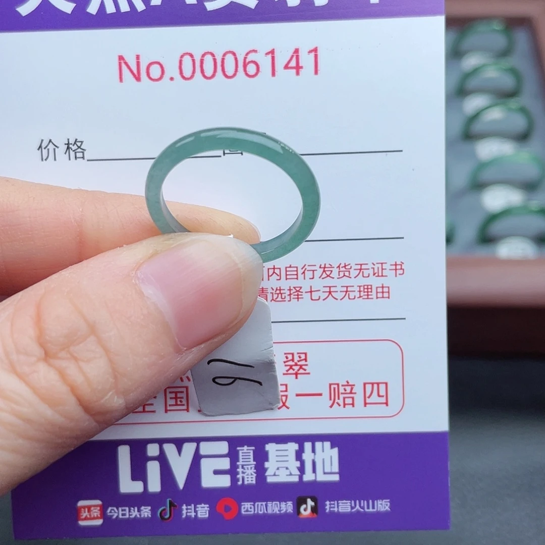 【闪购商品】翡翠戒指未镶嵌乄****腰天然
