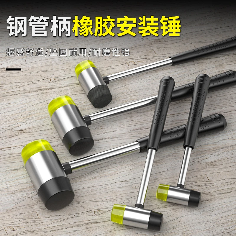 工业用实心橡胶安装锤锤尼龙锤塑料锤多功能安装敲打装修工具