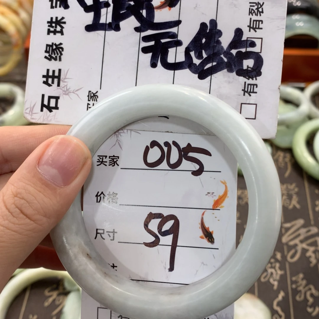 【闪购商品】蛇纹石玉手镯未镶嵌