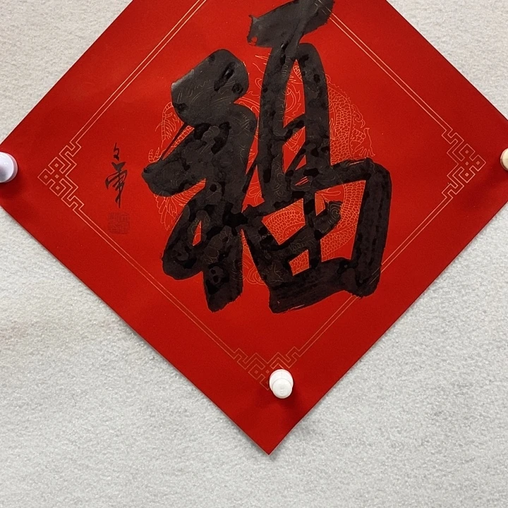 国画李文军国画甄选！