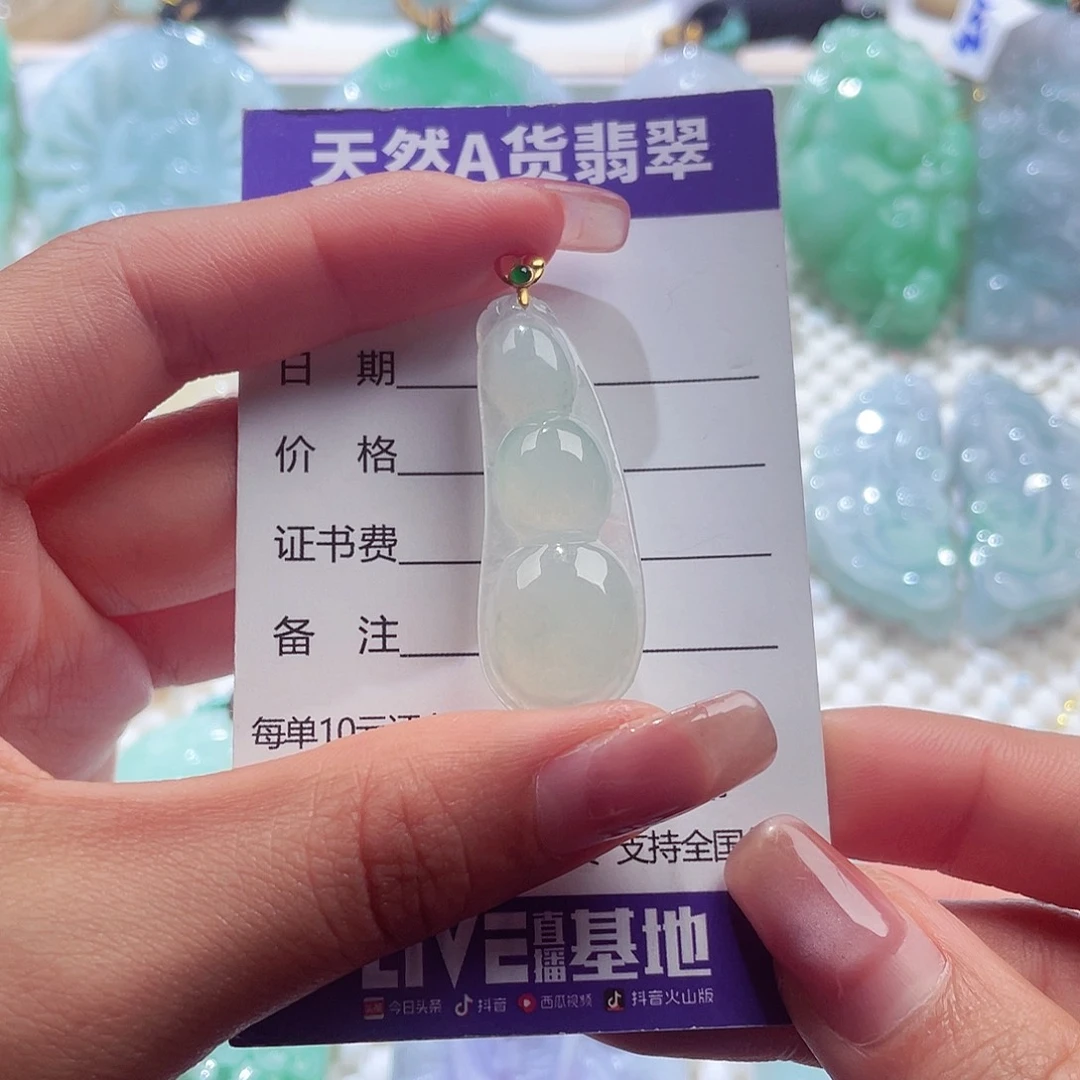 颈饰18K金镶嵌翡翠翡翠