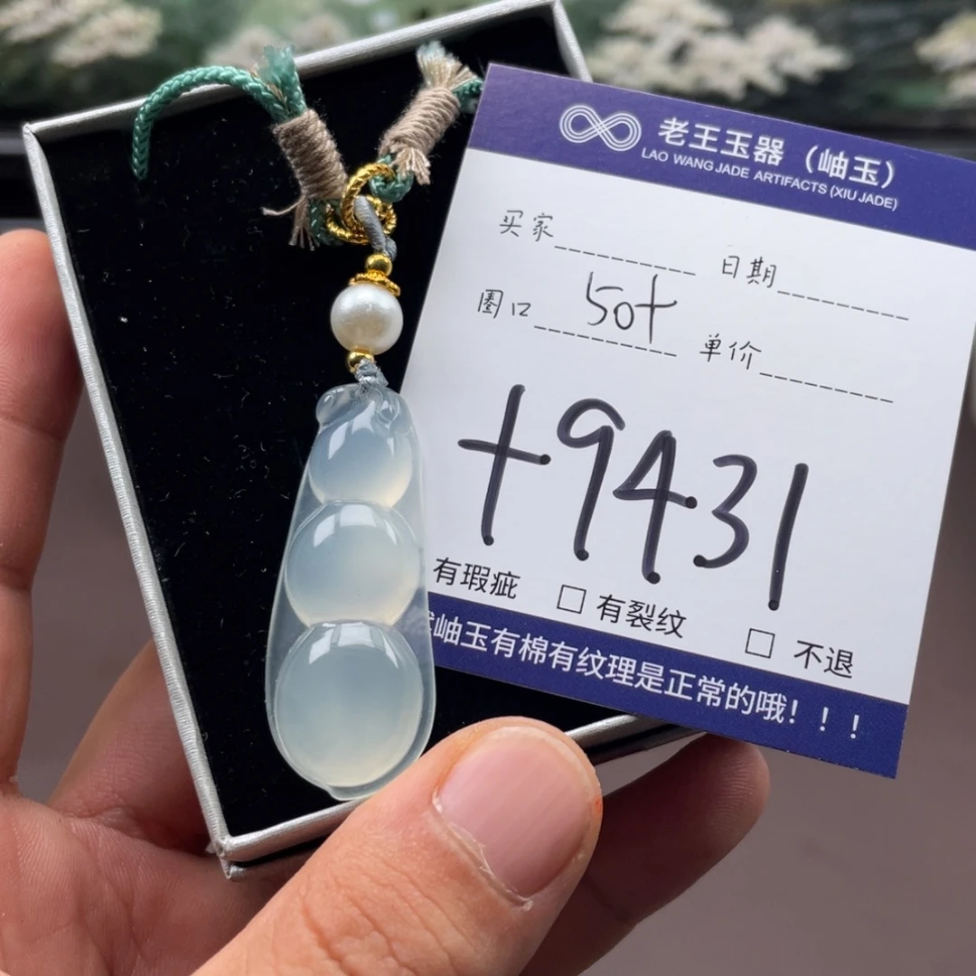 未镶嵌岫玉手镯手镯