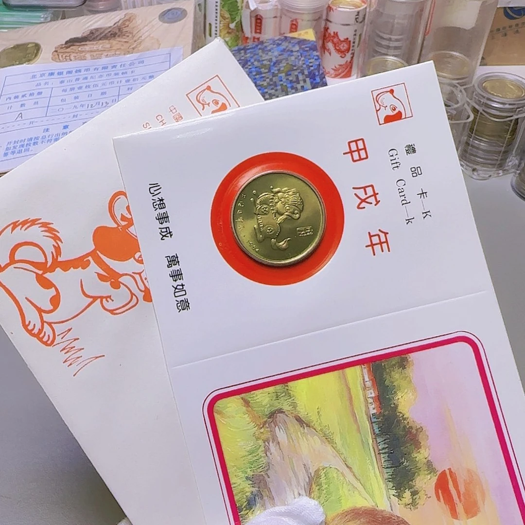 狗章贺卡福利福利出