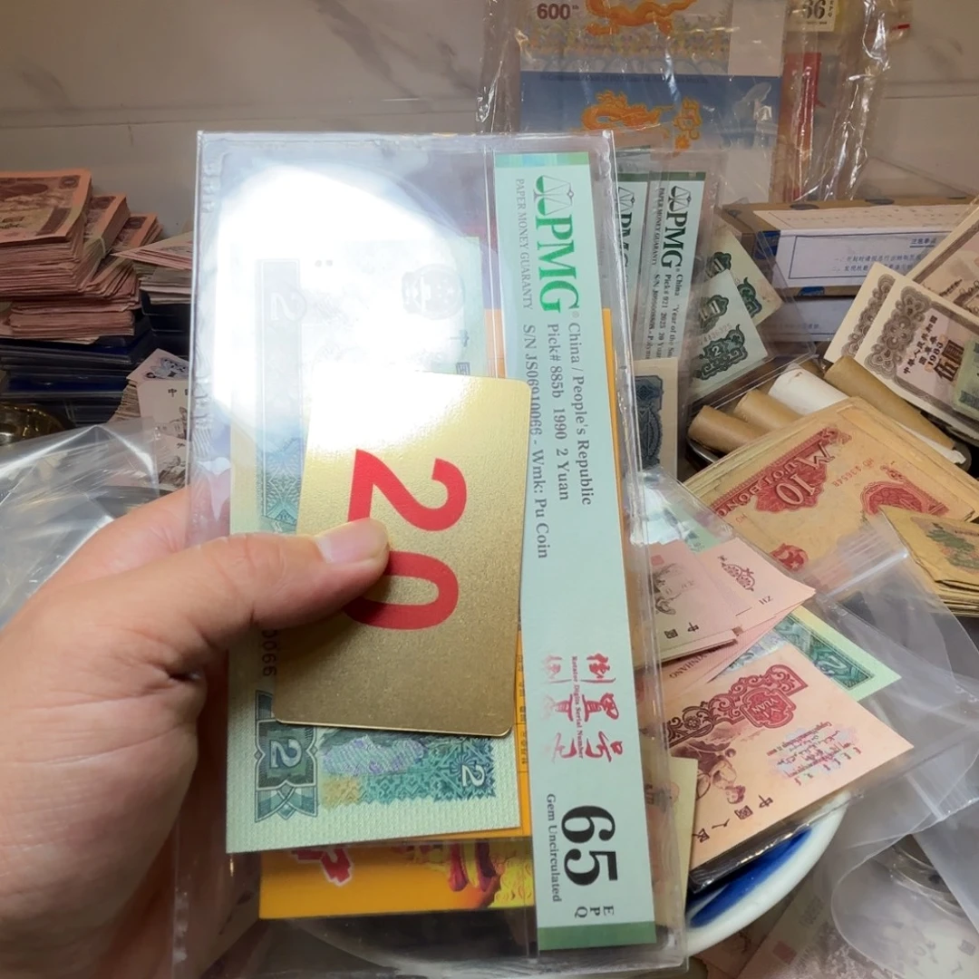 南***寒退市纸币硬币品相如图