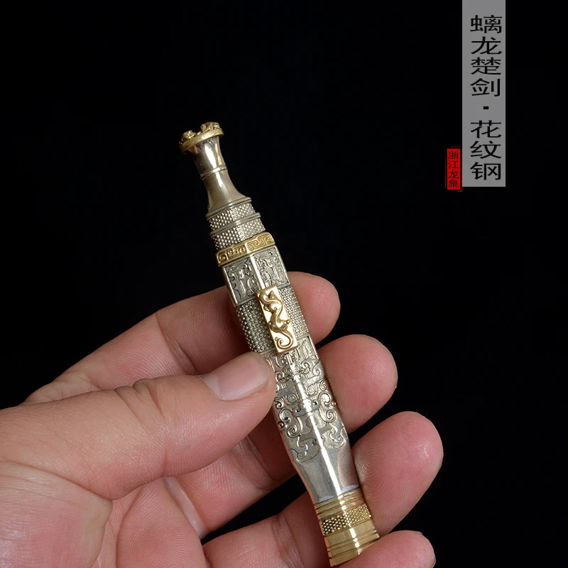 【 螭龙小楚剑 】微兵器 黄铜装具 未开刃
