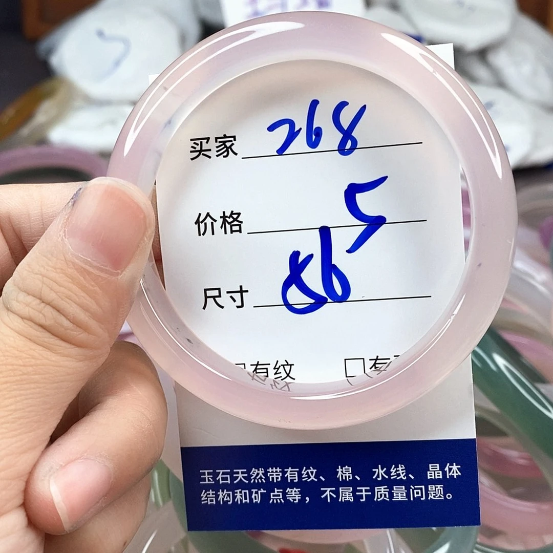 玛瑙/玉髓手镯未镶嵌268