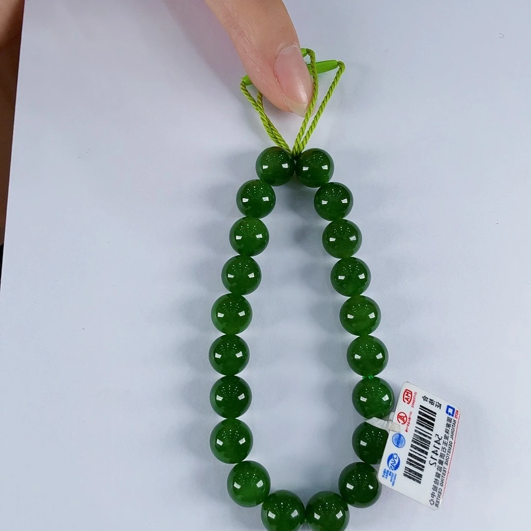 华***转手链未镶嵌和田玉（碧玉）