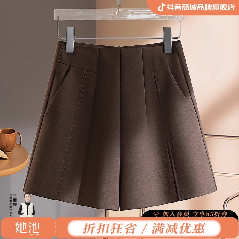 丝柏舍2025秋装新款女装简约通勤短款A字阔腿高腰休闲裤S53B3688K