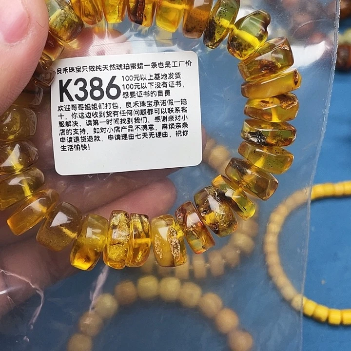 琥珀未镶嵌珠宝奇石