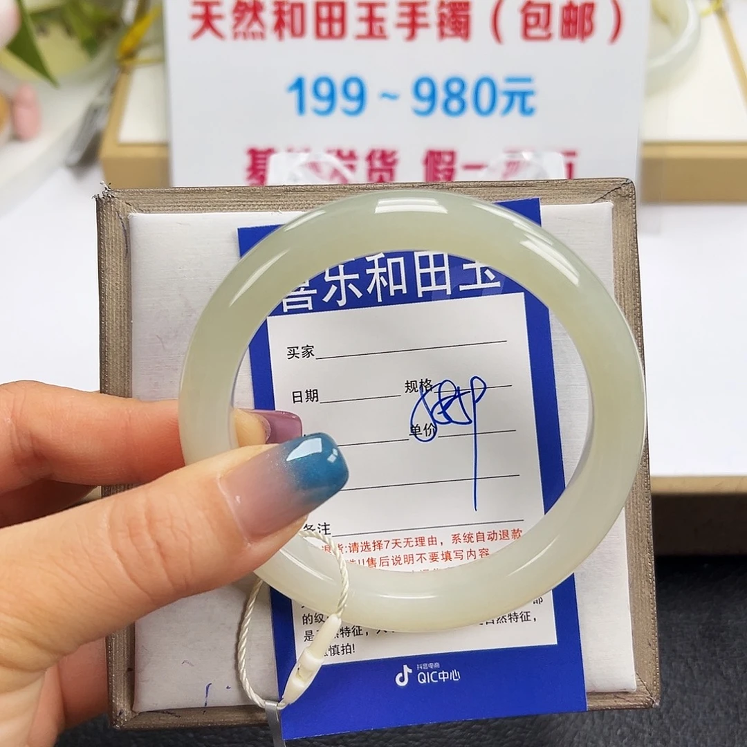 和田玉未镶嵌手镯