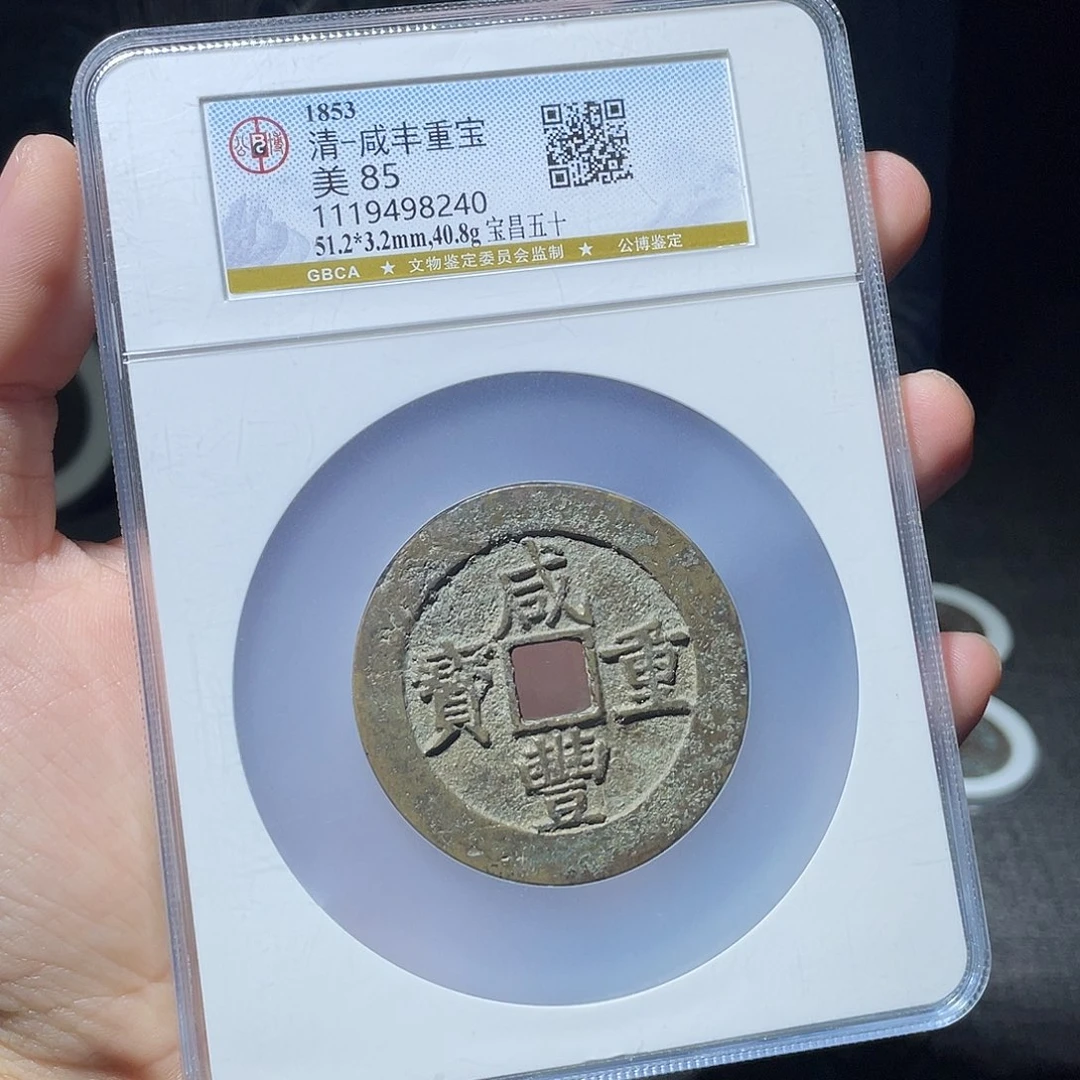 熟***悉金猛男落泪咸丰昌五十