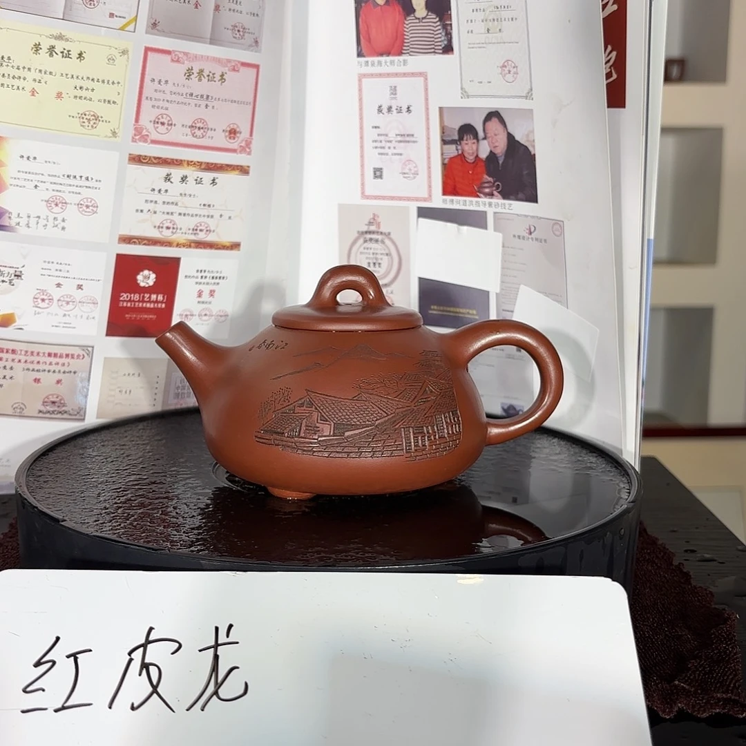 紫砂茶壶许爱华紫砂壶400cc