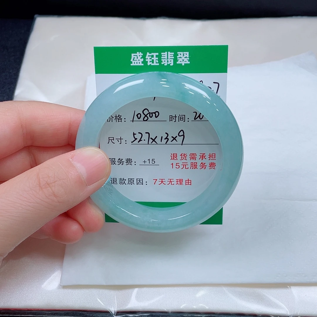 A***y翡翠未镶嵌手镯翡翠手镯52.7圈口
