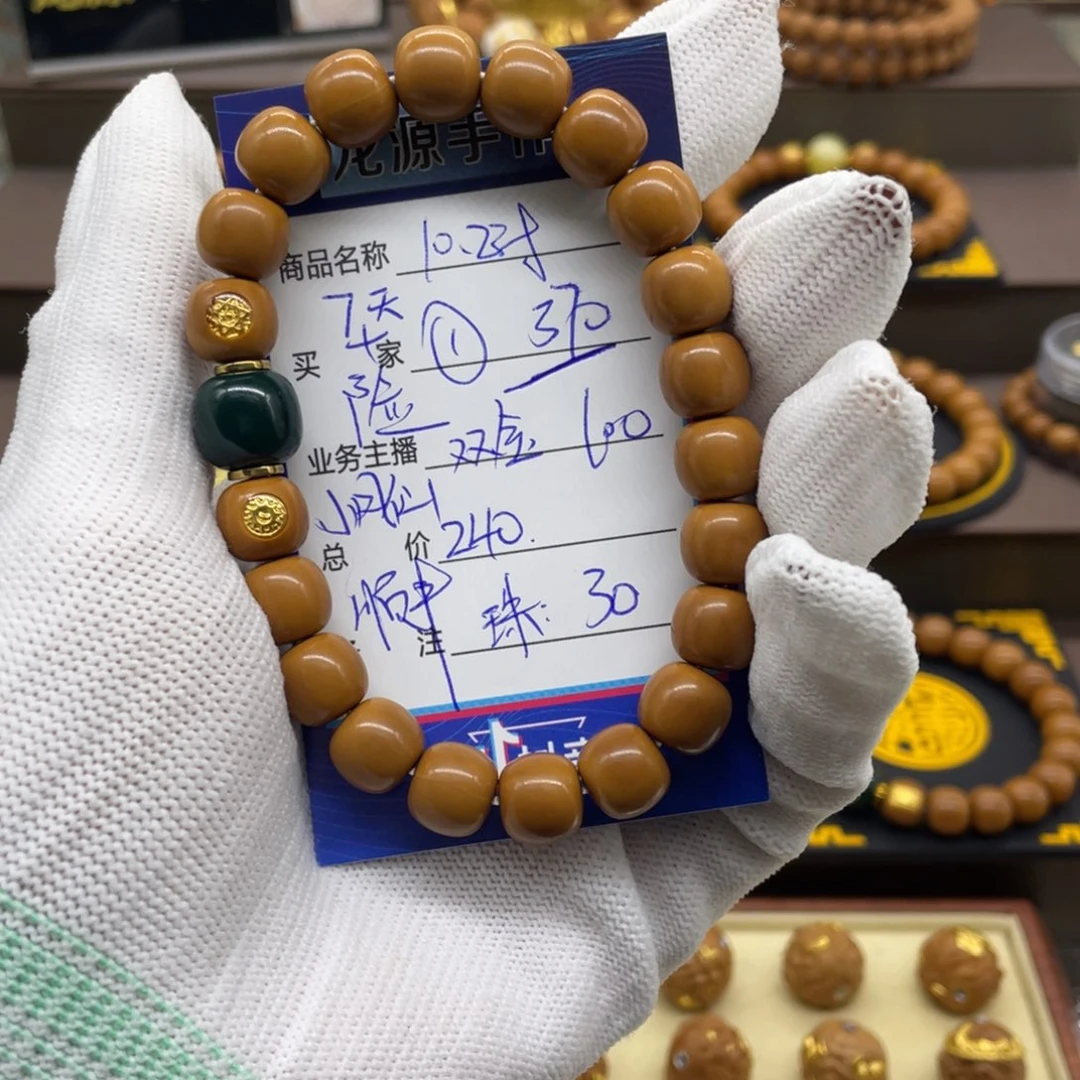 吊坠猴头核桃猴头