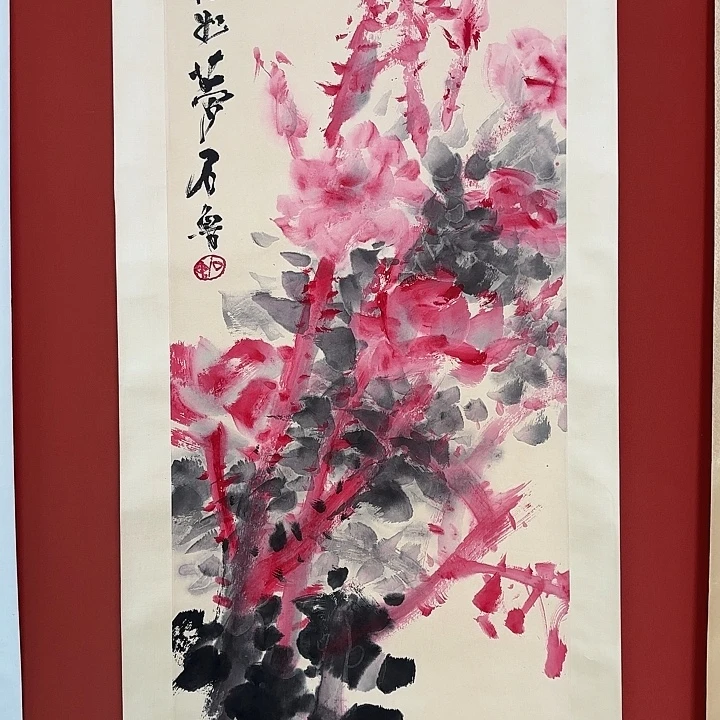 国画石老师花卉精品