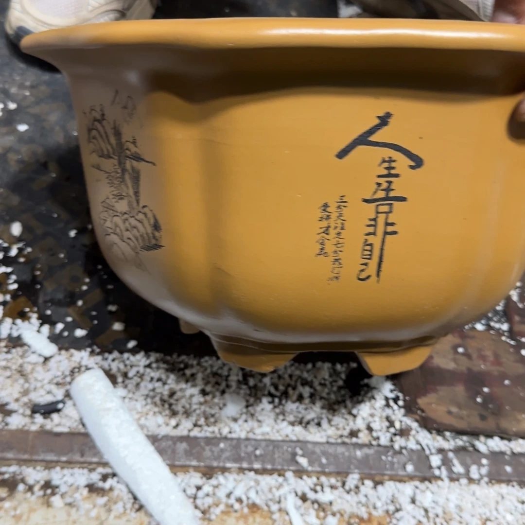 紫砂花盆口径25.15口径