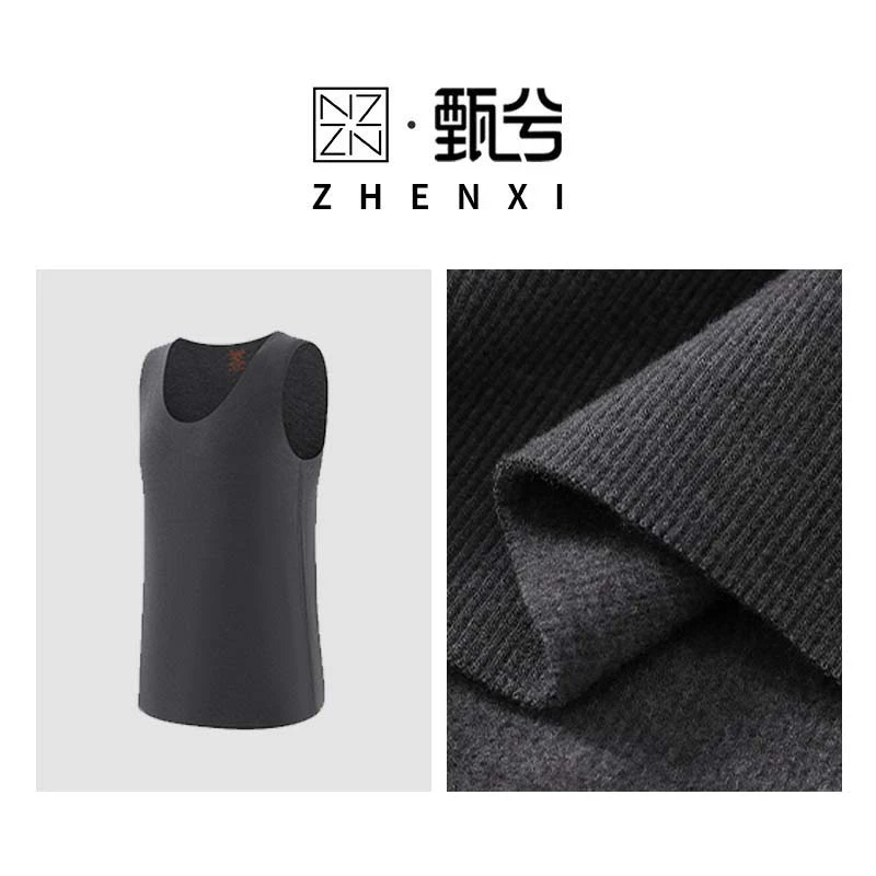 【ZHENXI甄兮】"绒绒暖意"双面德绒保暖无袖背心两件套男款DJN9153