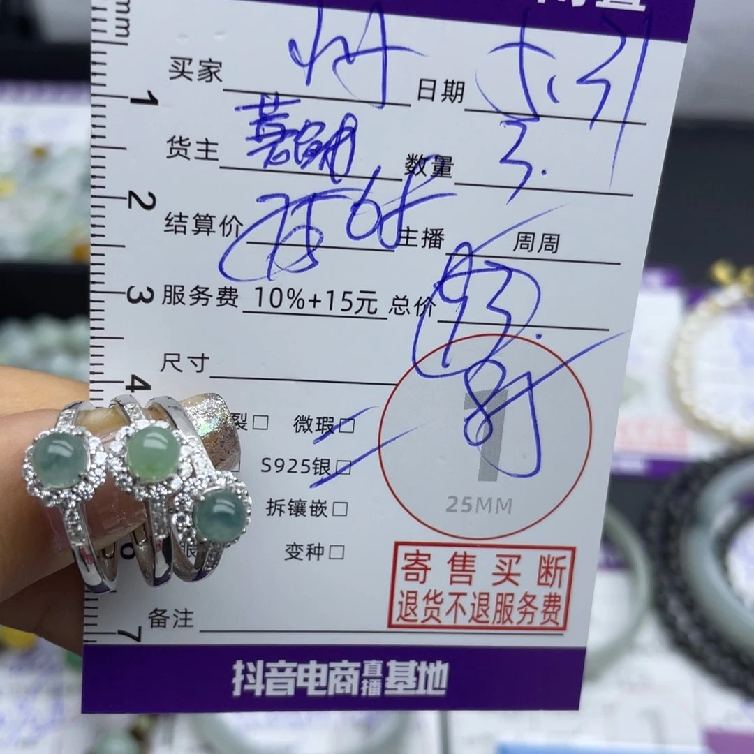 翡翠戒指银S925镶嵌小*戒指