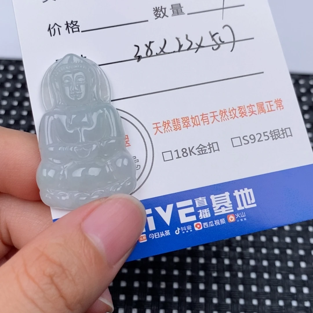 黄***头翡翠未镶嵌颈饰吊坠