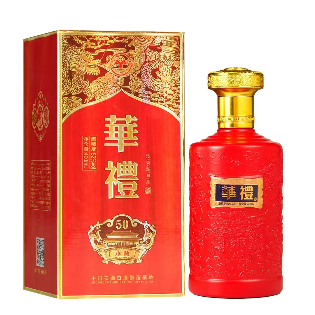 天源华礼52度浓香型白酒礼盒装52度400ml