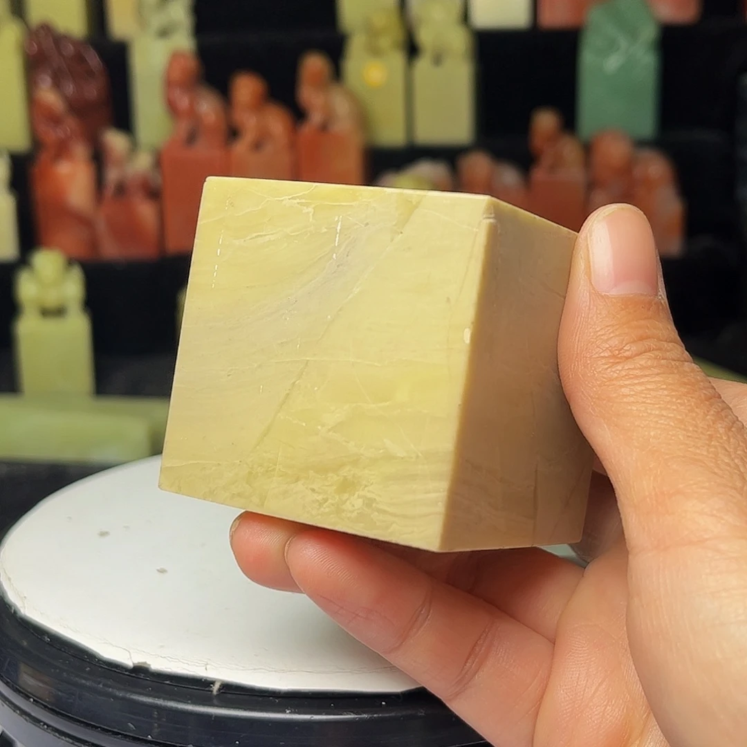 青田石印石亚****一印石章料