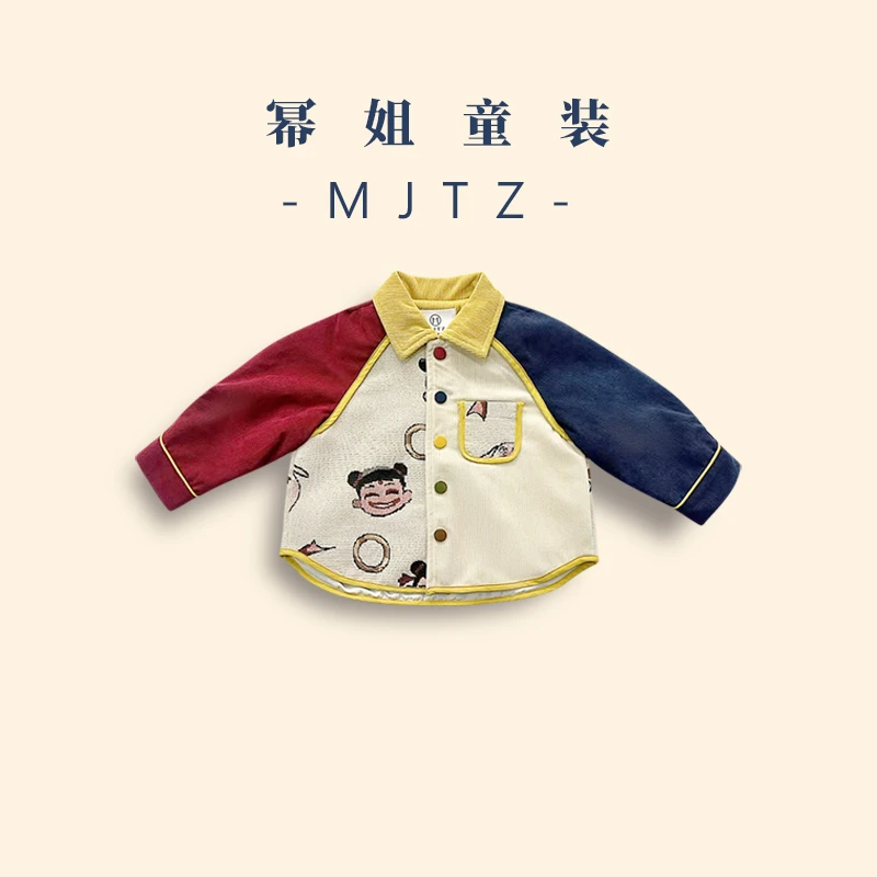 幂姐春秋季男童女童时尚潮外套MJC256074