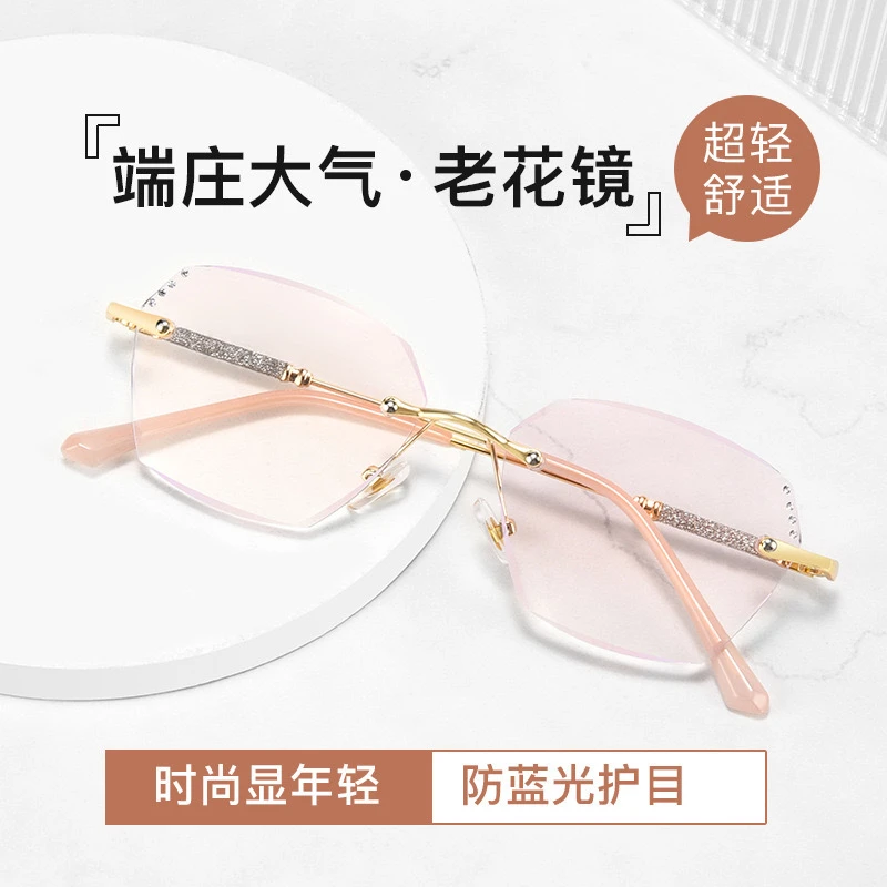 新款切边镶钻框老花镜超轻时尚A网红防蓝光大框高档老花眼镜女款