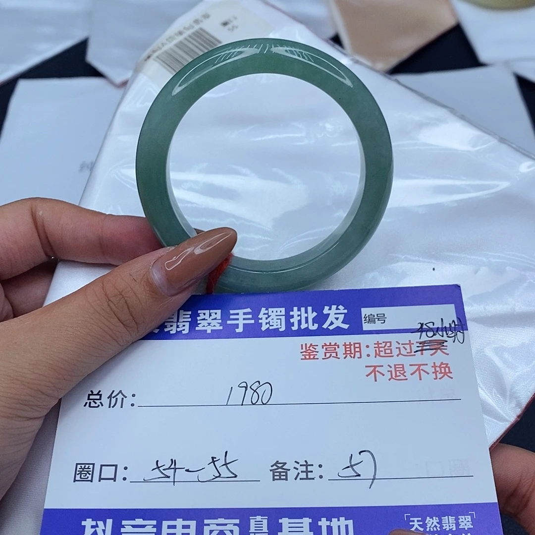 翡翠未镶嵌手镯百元手镯默认瑕疵