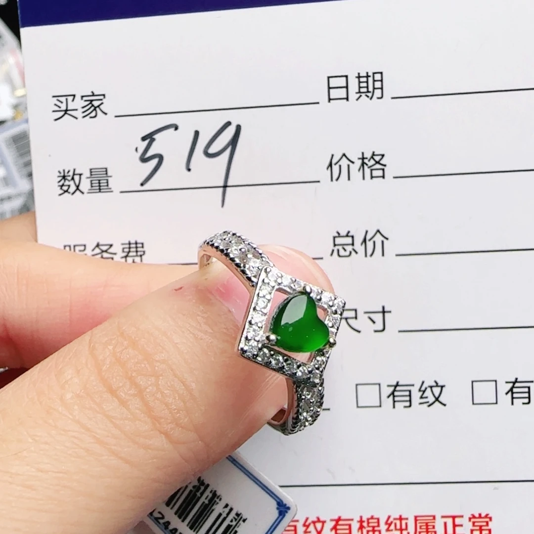 银S925镶嵌戒指翡翠