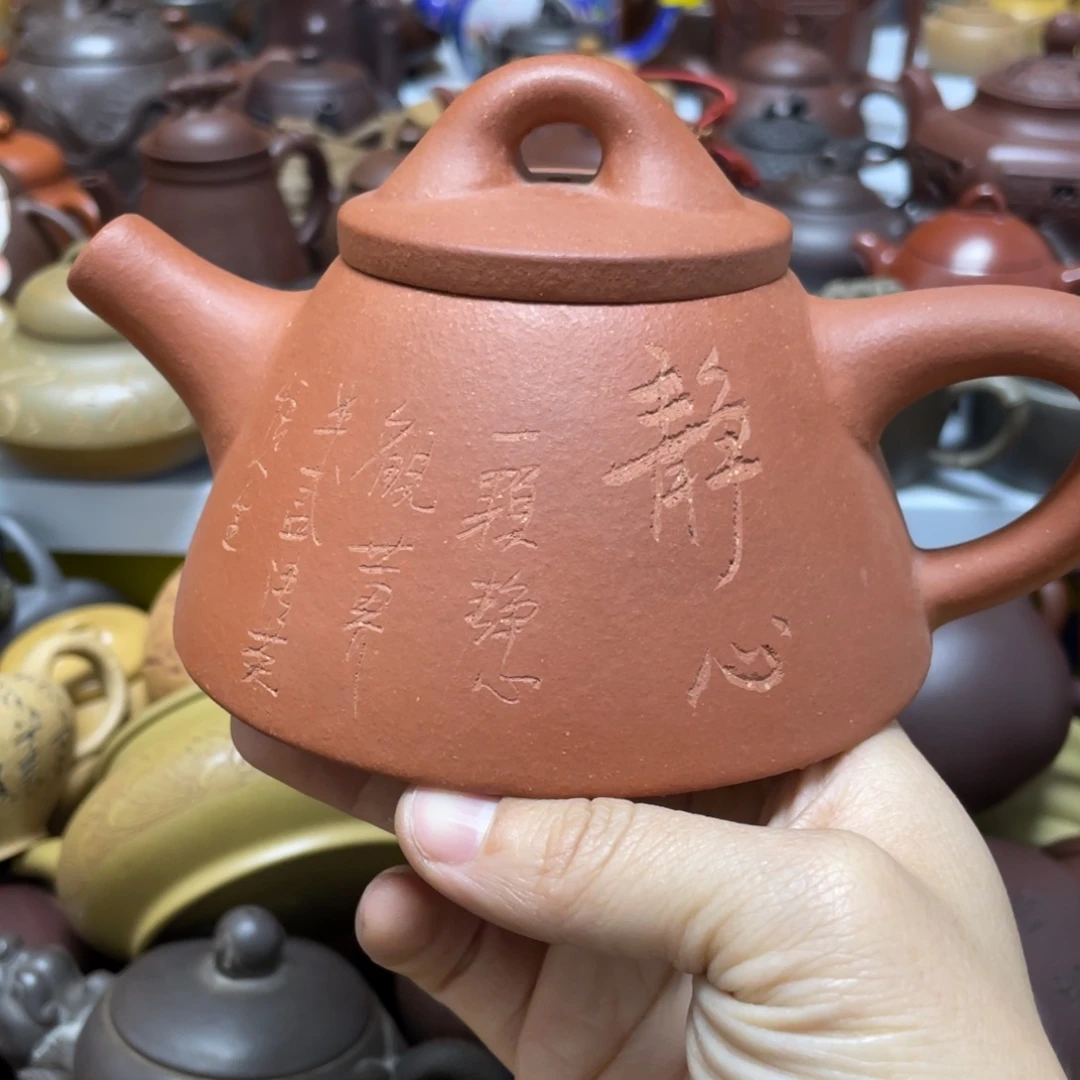 茶壶紫砂紫砂艺术学院
