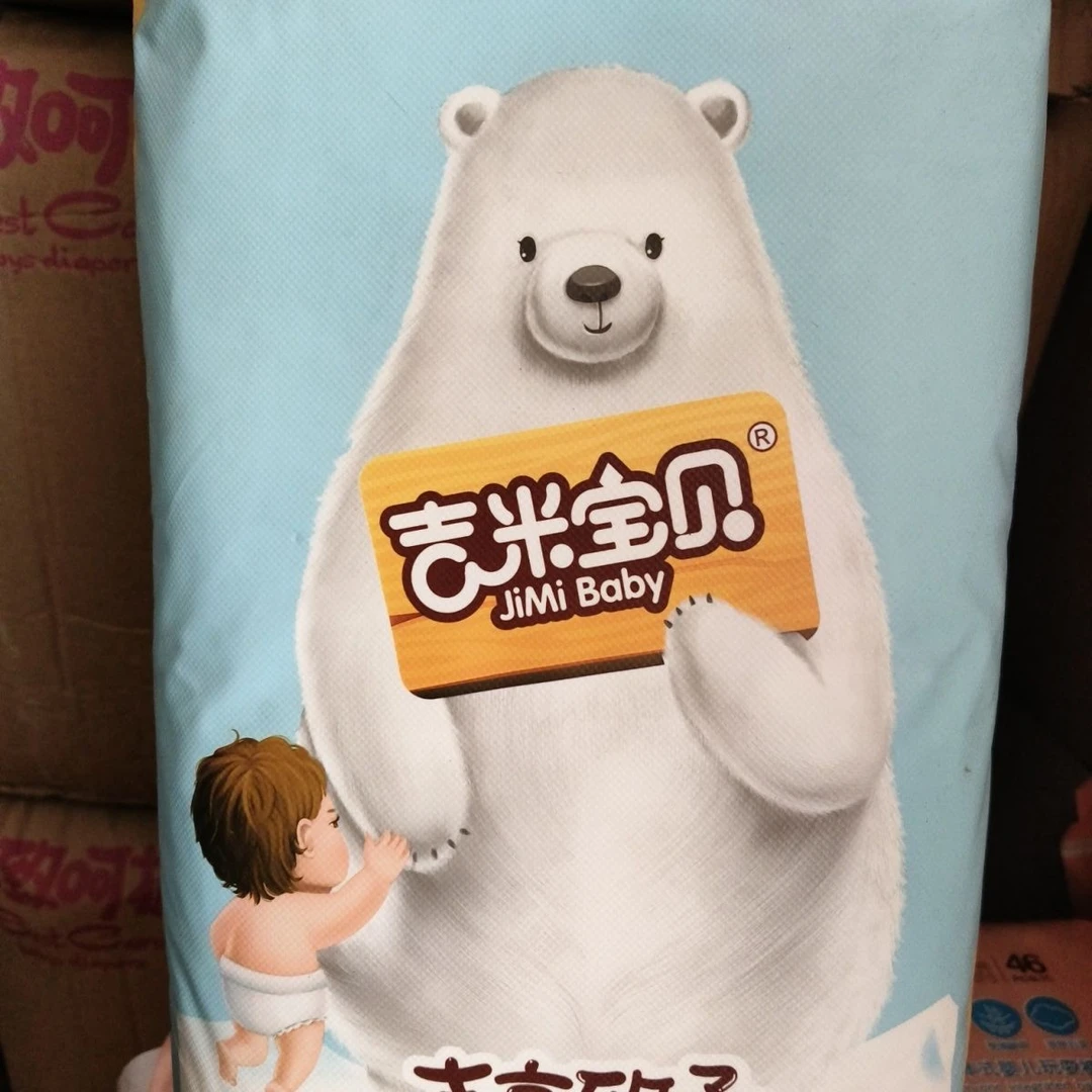 断码临期吉米半包臀拉拉裤超薄