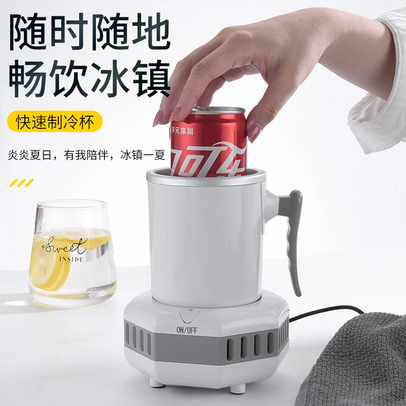 快速制冷杯可结冰夏季办公室桌面水杯半导体充电宿舍小型冰镇神器