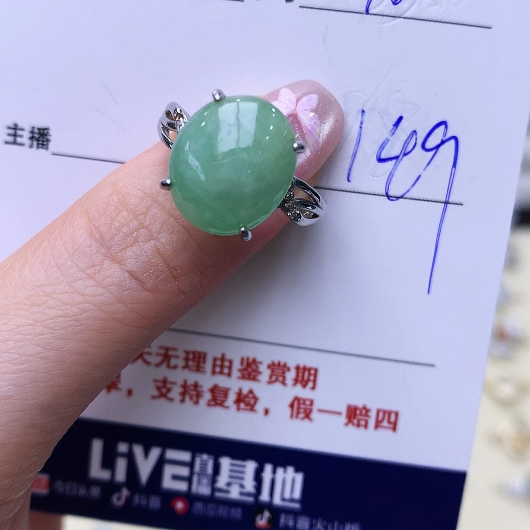 银S925镶嵌戒指翡翠76