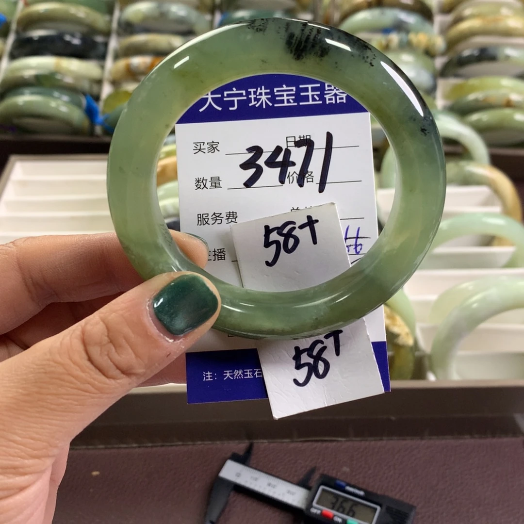 蛇纹石玉未镶嵌手镯3471