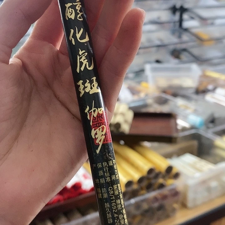 娜娜香舍专属闪购链接