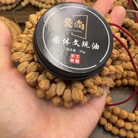 【闪购商品】吊坠柏香籽/百香籽爱**?