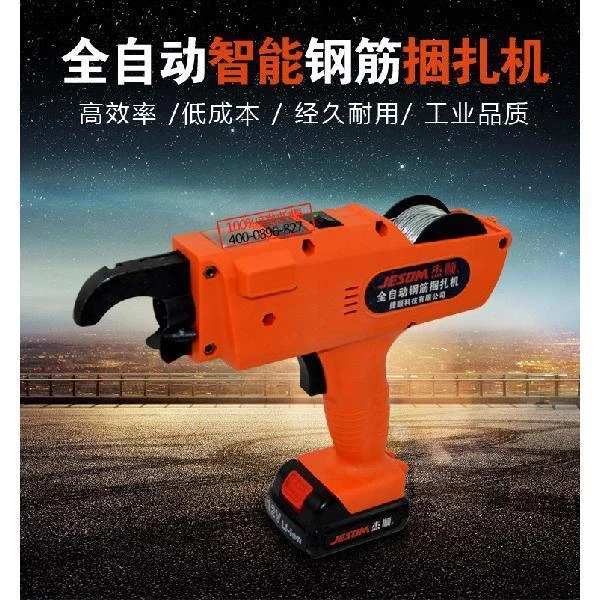 【高强度耐用开关】钢筋捆扎机全自动捆绑扎丝机扎钩充电式建筑电